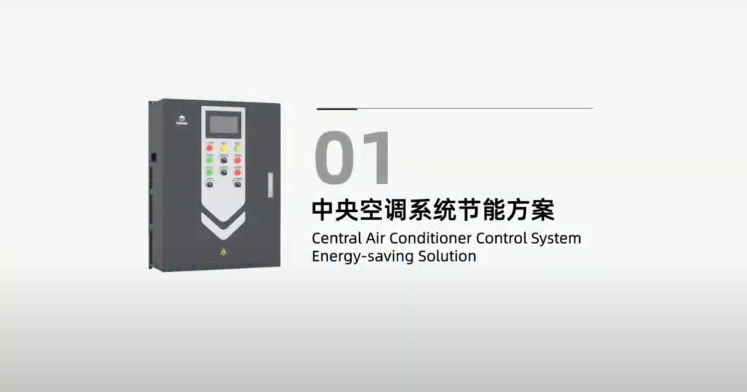  Central Air Conditioner Energy-saving Dedicated Control Panel
